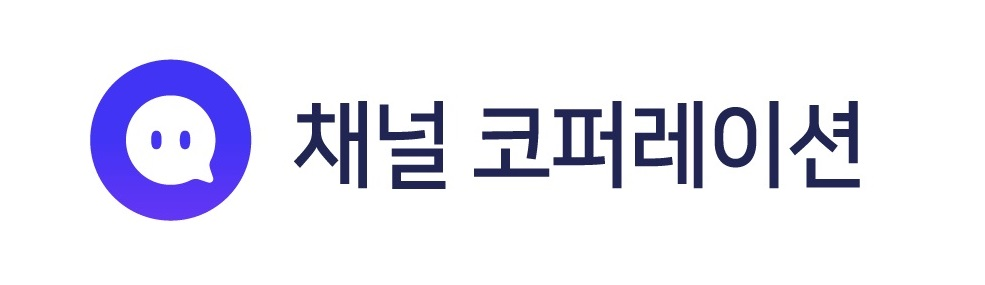 채널톡