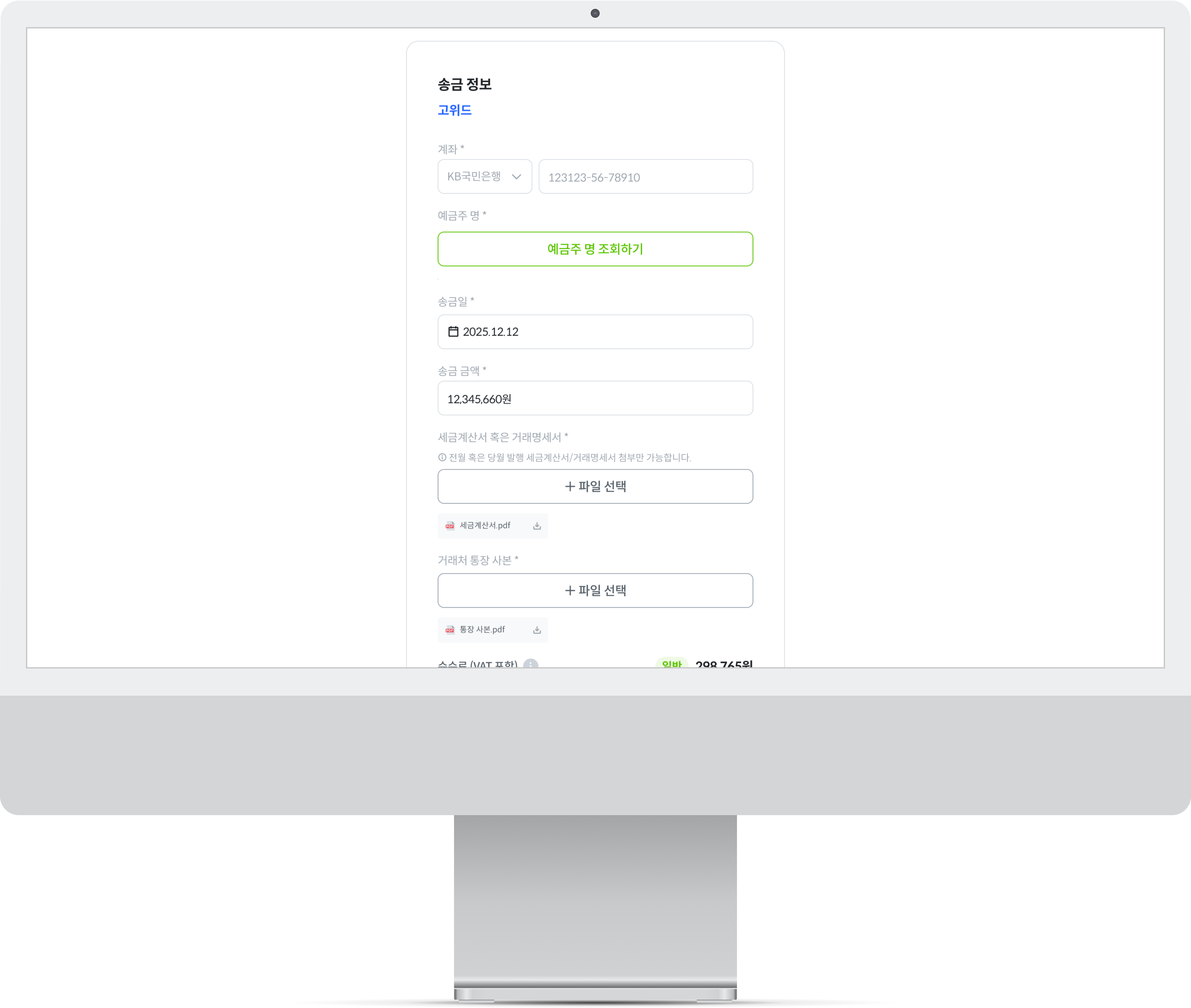 기존 방식 설명 이미지