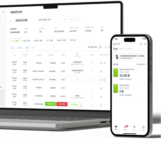 지출관리 대시보드